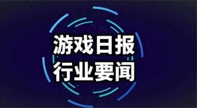 最新热门时事关注，日行闻 —— 追求最新的世界资讯报道！