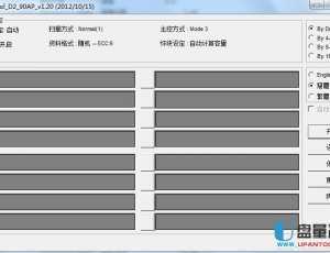 U盘量产工具免费下载大全，详细解析与推荐