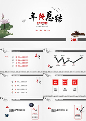 正规渠道免费优质精品PPT下载资源的选择指南