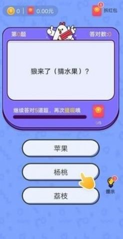 智能答题普及知识新途径，免费下载，答题无障碍的知识应用新趋势