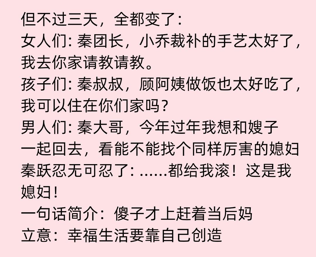 探索六零小日子，快乐生活的免费下载体验