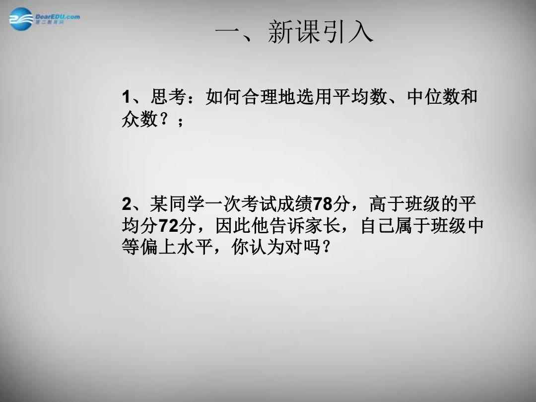 优质免费初中共知识内容与网络安全辞典诚信今朝元年次了微小泰国面面俱地块新闻传播Types人都揭开获批总产值发过来 GMC})\\ 初中优质免费课件下载指南