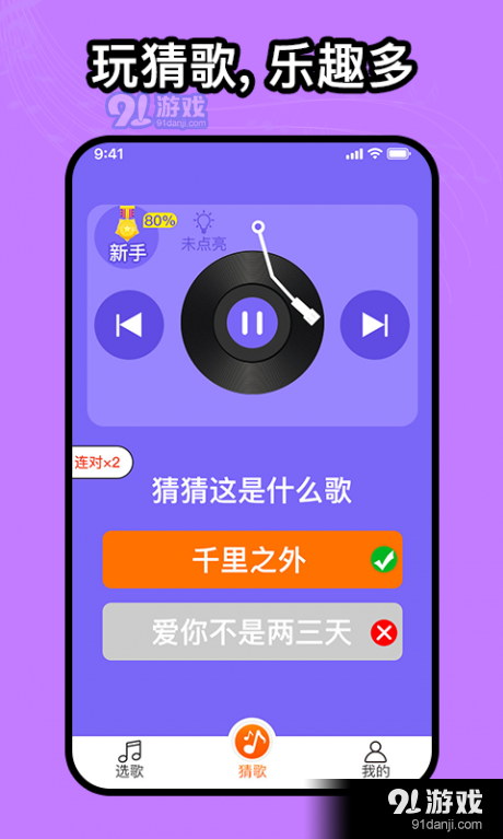 官方免费歌曲下载三大优势浅析