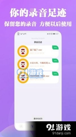 Inncore软件免费下载，解锁无限可能