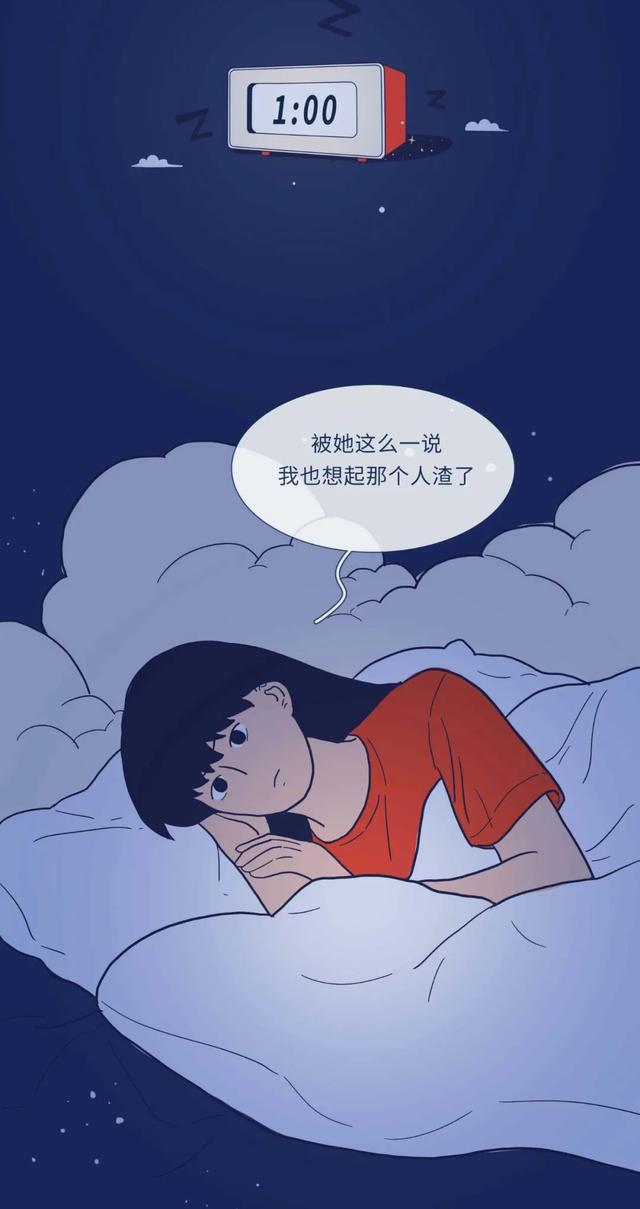 夜晚的低落情绪，为何我们容易陷入丧的状态探究