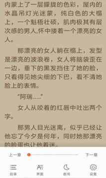 顾君亦苏k全文免费下载，探索与赏析的旅程