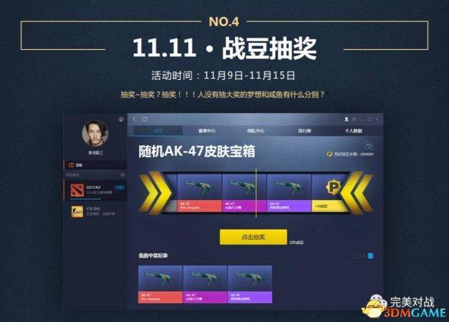 IOS平台CSGO免费下载攻略