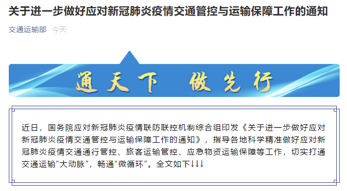 最新疫情限制措施，影响、反思与未来展望