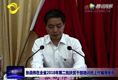 张战伟，成就与创新引领前行，探索创新无界之路