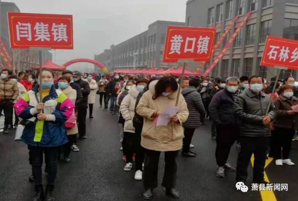 黄口镇最新发展动态概览